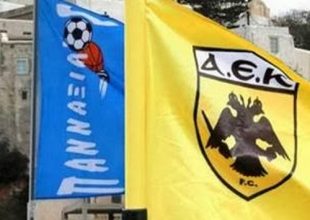 «Μη λείψει κανείς από την γιορτή με την ΑΕΚ»