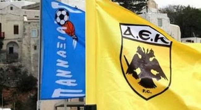 «Μη λείψει κανείς από την γιορτή με την ΑΕΚ»