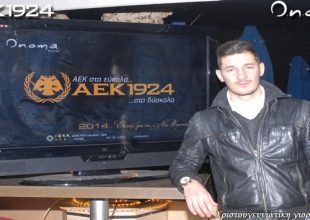 Μπακάλης: «Η ΑΕΚ να βρει το δρόμο της» (vid)
