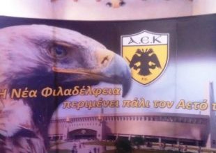 Πτήση πάνω από τον ναό!