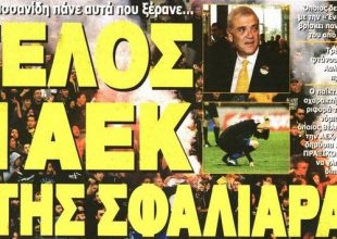 Ο Αυλωνίτης που θα «πληρώσει» και η δυνατή ΑΕΚ