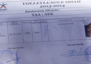 Το δελτίο του Νοβοσέλατς