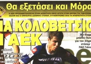 Κολοβέτσιος και στο βάθος Μόρας