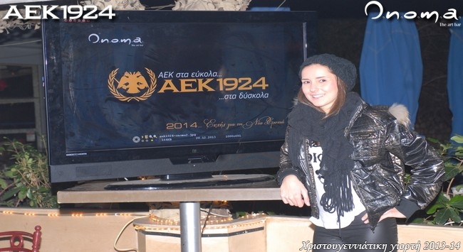 Πασσιά: «Πρωταθλήματα, Κύπελλα και ανόδους» (vid)