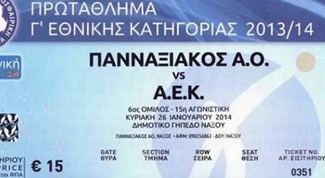 Ο Πανναξιακός καλοσωρίζει την ΑΕΚ
