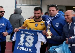 Τίμησαν Δέλλα και Ρόβα