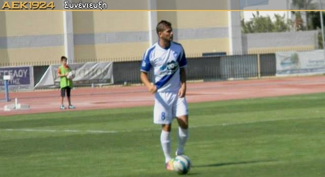 «Σεβόμαστε την ΑΕΚ, αλλά δεν φοβόμαστε»