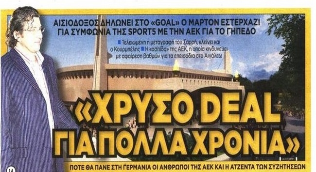 «Χρυσό deal» και μεταγραφικές κινήσεις