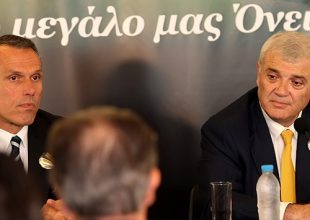 Ραντεβού για την «Αγιά Σοφιά»