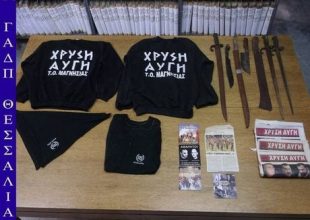 Σταματούσε ΙΧ και ζήταγε να μάθει την εθνικότητα του οδηγού