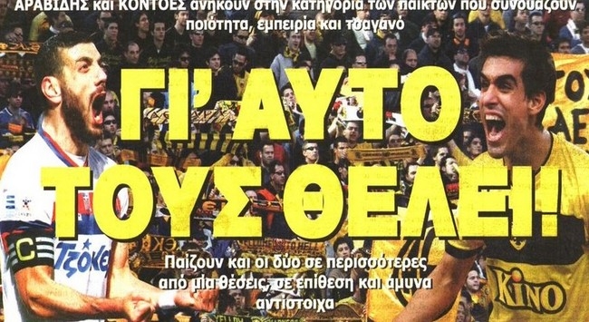 Φουλ της μεταγραφικής ενίσχυσης