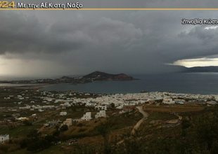 Με βροχή ο αγώνας στη Νάξο
