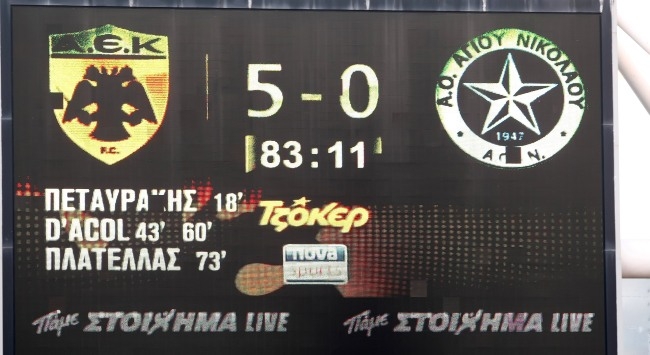 Σάββατο και με Άγιο Νικόλαο η ΑΕΚ