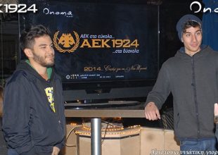 Οι ευχές τον Ξιφομάχων μας! (vid)