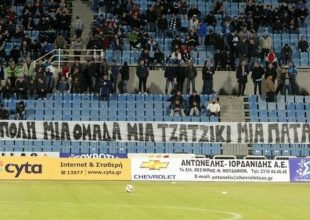 «Μια πόλη, μια ομάδα, μια τζατζίκι, μια πατάτες»