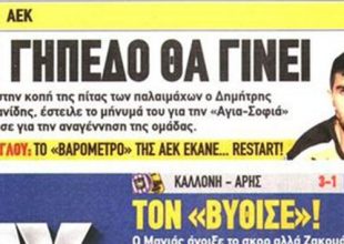 Η δέσμευση Μελισσανίδη για το γήπεδο