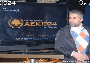 Ζιάγκος: «Τα καλύτερα έρχονται, αρκεί να έχουμε υπομονή» (vid)
