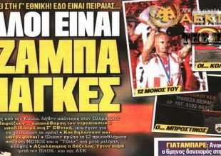Η παράγκα του μπάρμπα-Τζολε