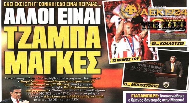 Η παράγκα του μπάρμπα-Τζολε