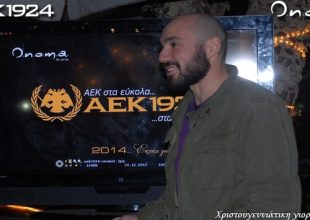 Μαντέκας: «Ελάτε γήπεδο να πανηγυρίζουμε μαζί» (vid)