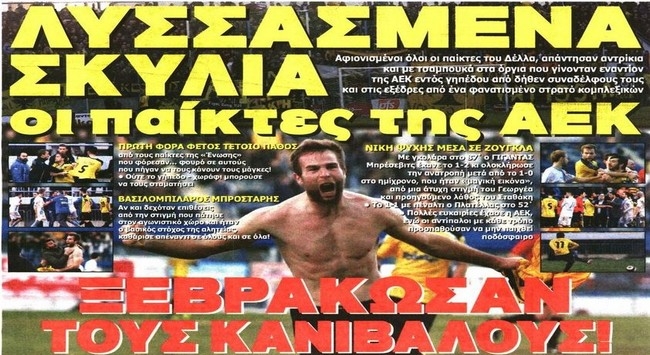 Η ΑΕΚ που έμεινε όρθια στη ζούγκλα