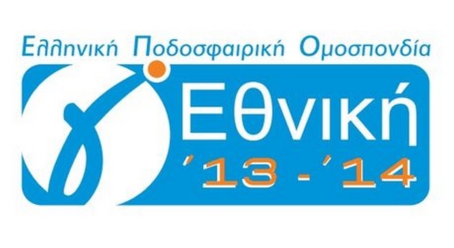 Η βαθμολογία και τα αποτελέσματα του ομίλου της ΑΕΚ