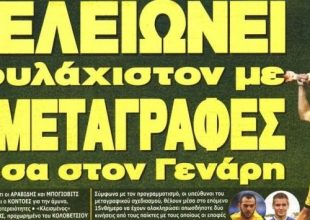 Ο Τίγρης και οι μεταγραφές