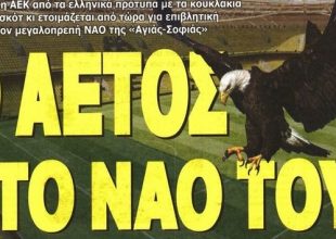 Ο αετός που θα… συνοδεύει την ΑΕΚ