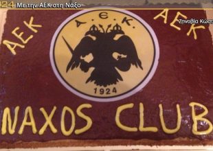 Τιμή και αποθέωση στη Νάξο