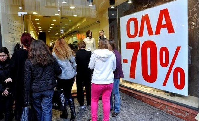 Πρεμιέρα για τις χειμερινές εκπτώσεις στις 13 Ιανουαρίου
