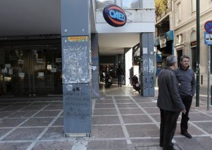 Κόβονται τα οικογενειακά επιδόματα του ΟΑΕΔ