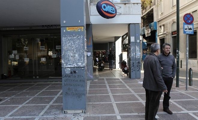 Κόβονται τα οικογενειακά επιδόματα του ΟΑΕΔ