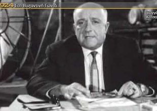 Δεν εννοούσε τέτοιους… Πειραιώτες ο Σακελλάριος