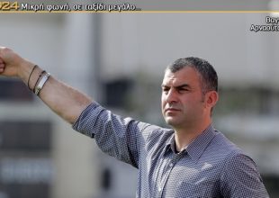 Δέλλας, ο μόνιμα εύκολος στόχος