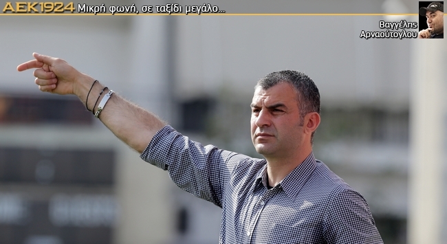 Δέλλας, ο μόνιμα εύκολος στόχος