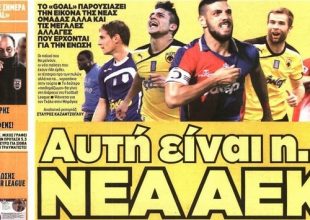 Η… αρπαγή Ζόριτς, η νέα ΑΕΚ και το κλειστό