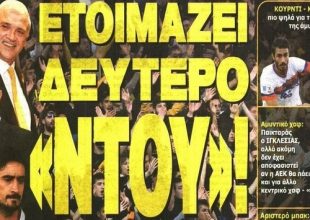 Κύπελλο, Sportfive και δεύτερο «ντου» μεταγραφών!