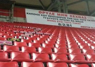 Πανό για τα θύματα της Θύρας 7