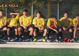 Κόντρα στον Ατρόμητο η κ18