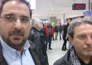 «Τέτοιο κλάμα ούτε όταν παντρευτήκαμε» (vid)