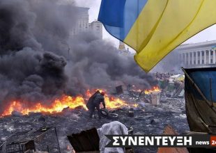 Οι Έλληνες της Ουκρανίας είναι ενωμένοι