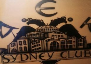 Η Original 21 καλωσορίζει τα αδέρφια από το Sydney!