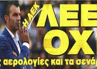 Ο Ναός, ο κόσμος – συμμέτοχος και ο Δέλλας