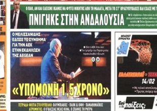 Tα λόγια του Τίγρη και οι μεταγραφές