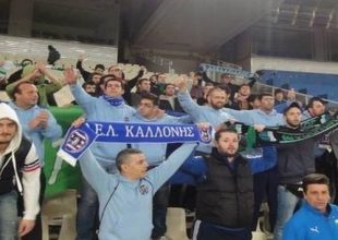 Οι πιο χαρακτηριστικές photos του τριημέρου