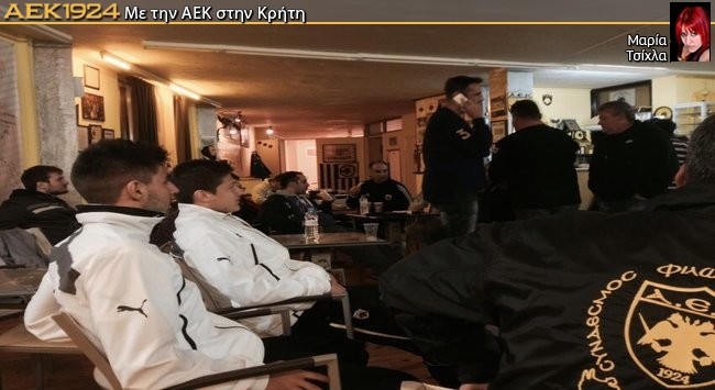 Τρελαμένοι για το γήπεδο!