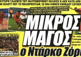 Το αστέρι από το Μαυροβούνιο και η καψούρα για Τζιμπούρ