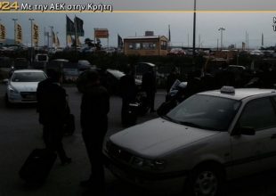 Έφτασε Κρήτη η ΑΕΚ! (pics + vid)