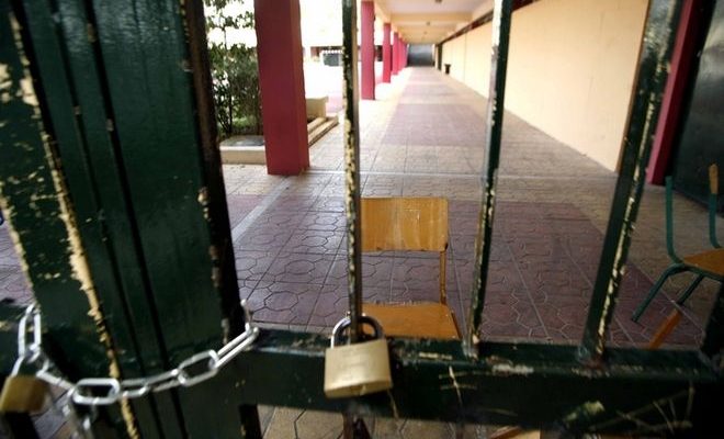 Εισαγγελέας καλεί μαθητές σε απολογία για τις καταλήψεις στο σχολείο τους Εισαγγελέας καλεί μαθητές σε απολογία για τις καταλήψεις στο σχολείο τους