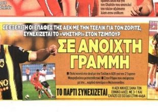 Ζόριτς, Τζιπούρ και ΑΕΚ της Καρδιάς!